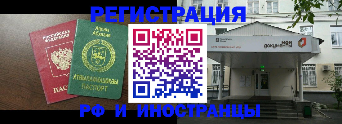 регистрация для школы в Кохме